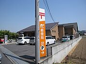 【郵便局】大高郵便局まで1400ｍ