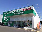 【ドラッグストア】ザグザグ総社中央店まで2400ｍ