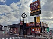 【その他】すき家さんまで650ｍ