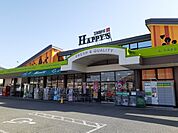 【スーパー】ハピーズ吉備津店まで1600ｍ