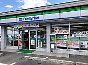 【コンビニエンスストア】ファミリーマート美咲町店様まで750ｍ