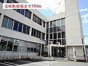 【市役所・区役所】美咲町役場まで700ｍ