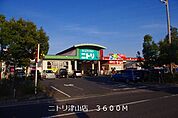 【ホームセンター】ニトリ津山店様まで3600ｍ