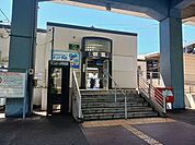 【駅】高島駅さんまで800ｍ