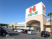 【スーパー】ハローズ羽島店まで1200ｍ