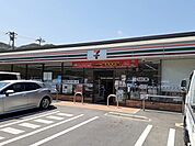 【コンビニエンスストア】セブンイレブンさんまで1000ｍ