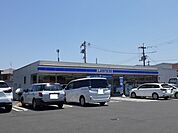 【コンビニエンスストア】ローソンまで450ｍ