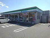 【コンビニエンスストア】ファミリーマートさんまで1100ｍ