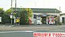 周辺：【駅】勝間田駅様まで980ｍ