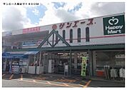【スーパー】サンエース様まで1400ｍ