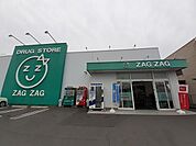 【ドラッグストア】ザグザグ総社店まで1000ｍ