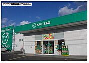 【ドラッグストア】ザグザグ様まで800ｍ