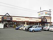 【スーパー】スマイルキッチン多治米店まで750ｍ
