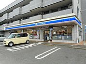 【コンビニエンスストア】ローソン府中高木店まで250ｍ