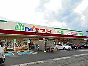【スーパー】エブリイ蔵王店まで400ｍ