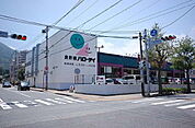 【スーパー】ハローデイ西門司店まで1500ｍ