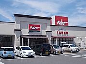 【スーパー】バロー茜部南店まで650ｍ
