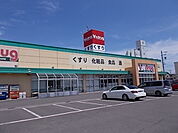 【ドラッグストア】Ｖドラッグ茜部南店まで600ｍ