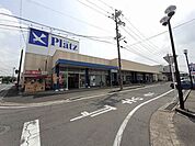 【スーパー】リョービプラッツ灘崎店まで3500ｍ