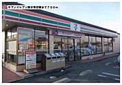 【コンビニエンスストア】セブンイレブン国分寺店様まで900ｍ