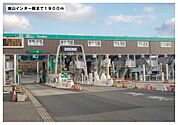 津山インター様まで1900ｍ
