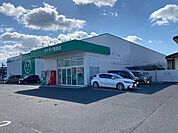 【ドラッグストア】ザグザグ西原店まで400ｍ
