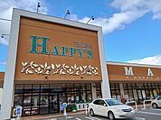 【スーパー】天満屋ハピーズ金川店まで350ｍ