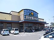 【スーパー】ニシナ中畝店まで650ｍ