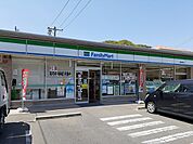 【コンビニエンスストア】ファミリーマートさんまで140ｍ
