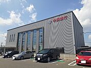【銀行】中国銀行さんまで1300ｍ