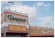 【スーパー】ハピッシュ高野店様まで1900ｍ
