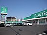 周辺：【ドラッグストア】ザグザグ　真備店まで3400ｍ
