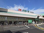 【スーパー】ハローズ中庄店まで2700ｍ