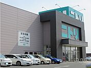【ホームセンター】ニトリまで400ｍ