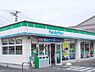 周辺：【コンビニエンスストア】ファミリーマート総社溝口店まで550ｍ