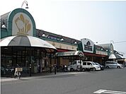 【スーパー】ニシナ水島北店まで600ｍ