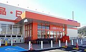 【スーパー】ザ・ビッグ津山平福店様まで550ｍ