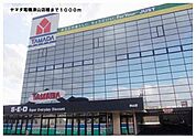 ヤマダ電機様まで1000ｍ