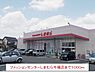 周辺：しまむら今嶺店まで1000ｍ