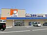 周辺：【ドラッグストア】ドラッグユタカ大垣本今店まで800ｍ