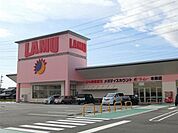 【スーパー】ラ・ムー 本巣店まで400ｍ