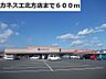 周辺：【スーパー】カネスエ北方店まで600ｍ