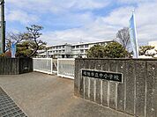 【小学校】市立中小学校まで1100ｍ