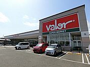 【スーパー】バロー大垣東店まで96ｍ