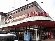 【スーパー】サンマート北園店まで1400ｍ