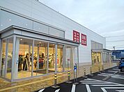 ユニクロ鳥取千代水店まで1300ｍ