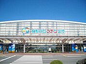 鳥取コナン砂丘空港まで3000ｍ