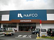 【ホームセンター】ナフコ東鳥取店まで450ｍ