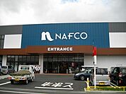 【ホームセンター】ナフコ東鳥取店まで1700ｍ