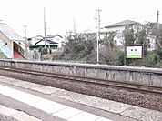 【駅】末恒駅まで1200ｍ